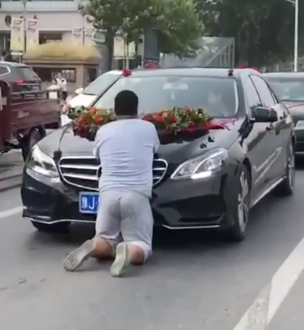 河南|不给钱就叫爸爸，河南一男子跪地拦婚车要钱，警方通报