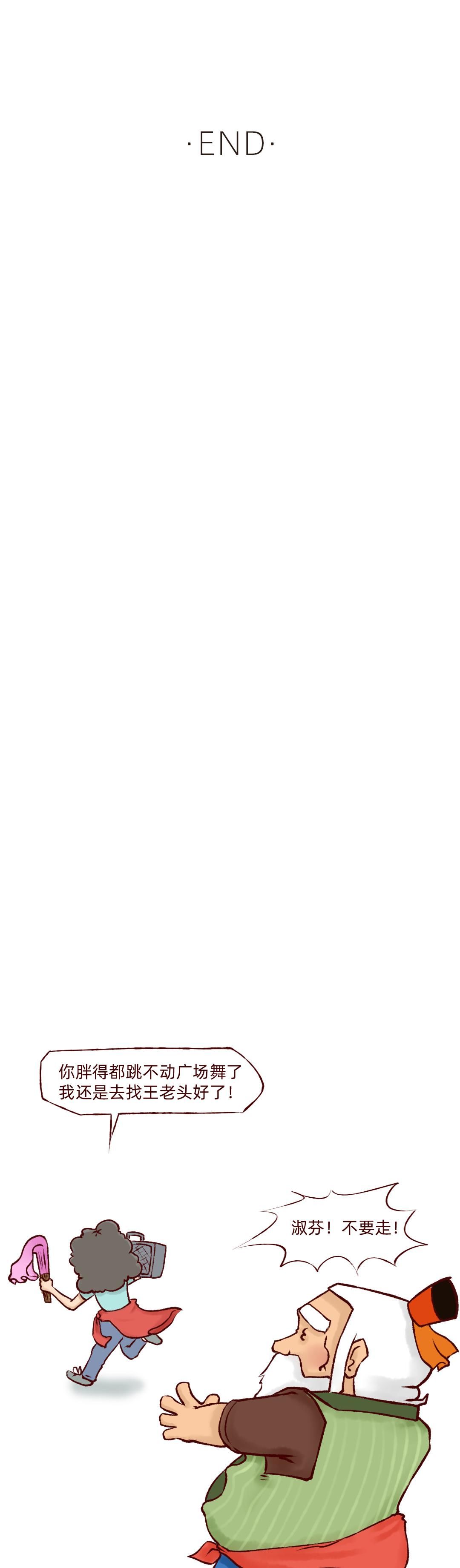 意志力|成年人的减肥,是一场意志与身体的Battle