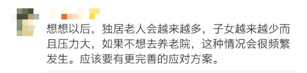  父亲|“父亲的第一条朋友圈”冲上热搜，看到内容之后网友泪目了……