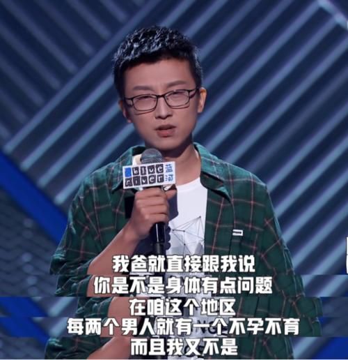  淘汰|脱口秀大会要是这么搞，那我可真不困了！