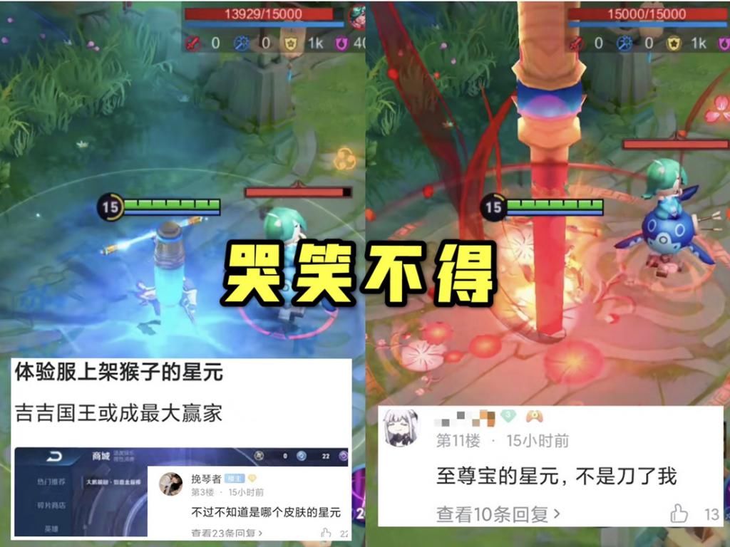 大圣|猴子喜提新星元？大圣娶亲返场先别急，有至尊宝的玩家闷声偷笑！