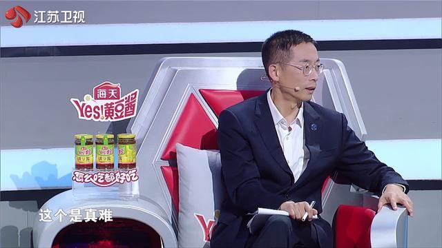  难度|《最强大脑》巅峰对决三大挑战项目堪称“最强难度”