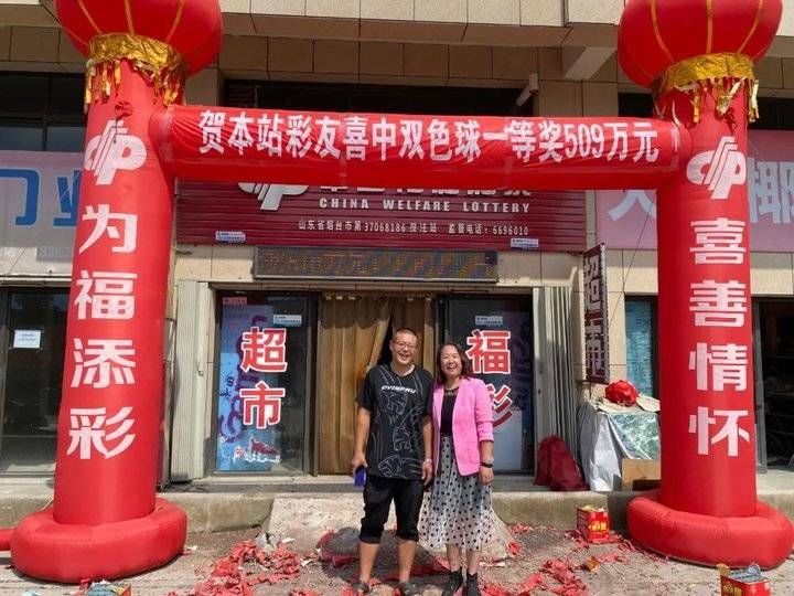 爆棚|速报！这里喜中一等奖509万！场面“爆棚”