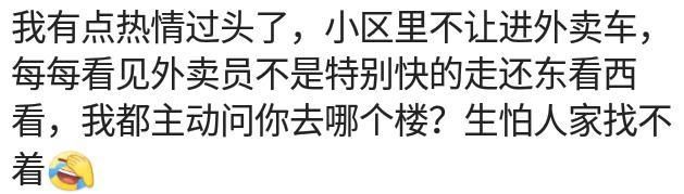  汽车|东北人就是热情，路上汽车抛锚了，前后几辆车都下来帮忙