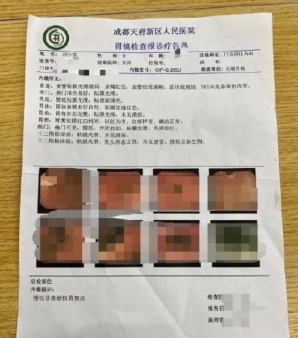  公司|员工业绩不达标吃死神辣条，进医院救治，职场霸凌还要毁掉多少人