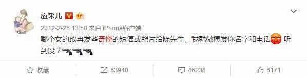 应采儿|与陈小春街上争吵,陈小春收“暧昧短信”,应采儿手撕“小三”