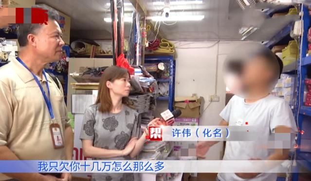  弟弟|每月2万房贷弟弟还不起, 姐姐让丈夫借债帮忙: 又不是不还