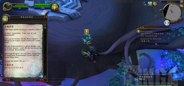  战神|魔兽世界前瞻：炽蓝仙野盟约战役 邦桑迪的老大和月夜战神的诅咒