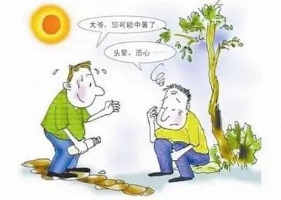 热辣辣|最高气温37℃，这个周末，黔东南天气热辣辣！
