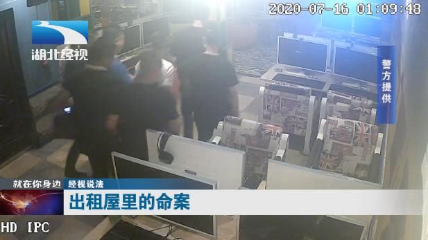 凶手|22岁男子出租屋内被杀,凶手:他不愿送我回家却跟别人去上网