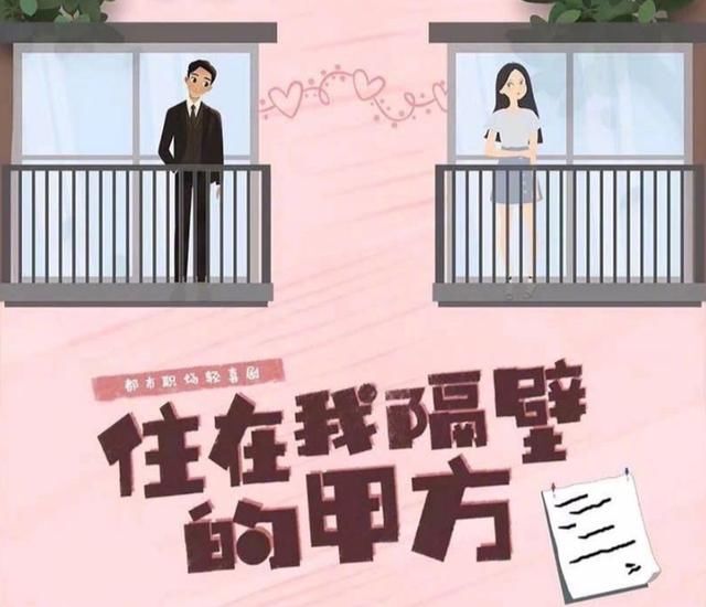  曝接|《完美的夏天》还未播，吴宣仪被曝接偶像剧，男主颜值演技双在线