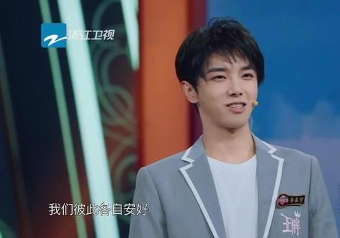  感情问题也都非常|华晨宇被问理想型女艺人，他脱口而出说出3个名字，网友：意料之中