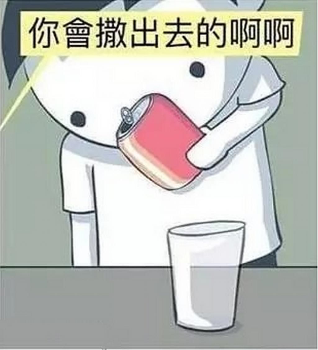  漫画|奇趣漫画：男孩把饮料瓶口放在杯外，结果发现男孩才是“计划通”