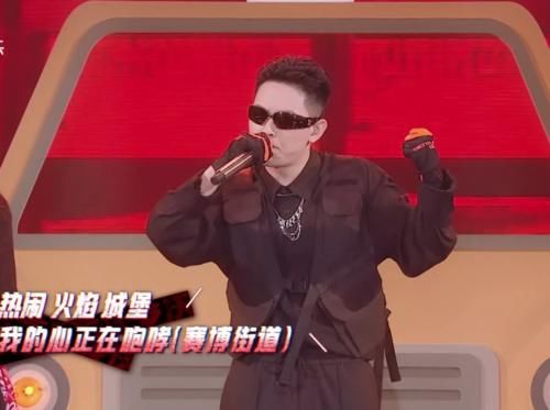出炉|《说唱听我的》冠军出炉,决赛成Free out主场,JD“一穿四”碾压