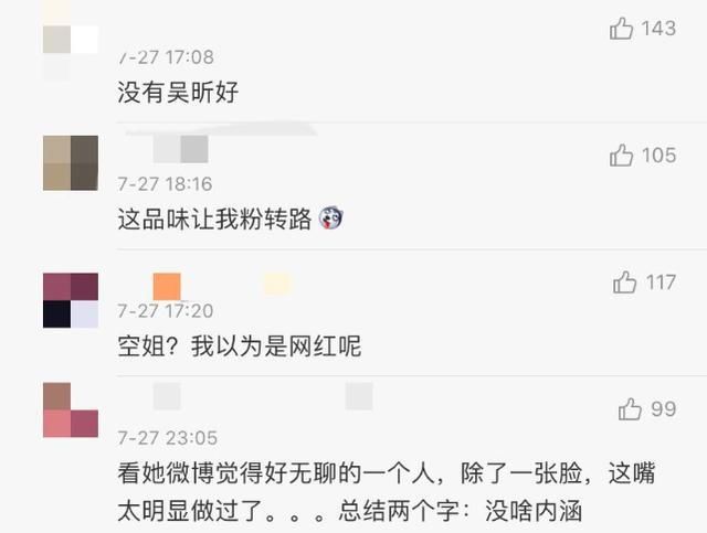  没到|潘玮柏结婚了新娘不是吴昕，不必替没到的缘分惋惜