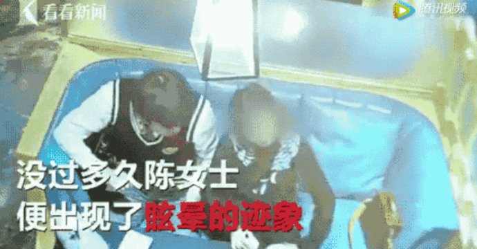 熟人|女孩水杯遭熟人下药!关键时刻,店员这么做…马伊琍都为他叫好