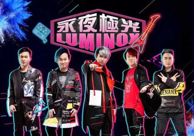  永夜极光乐|30岁中年男人“一事无成”，还配玩音乐吗？