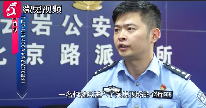 农夫|现实版“农夫与蛇”！贵阳男子好心收留兄弟，结果令人震惊！