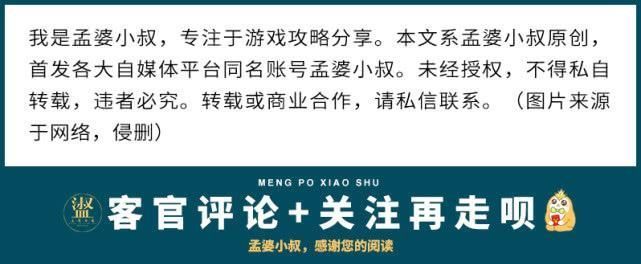 物品掉落概|吃鸡新军需别着急入手，蝶舞迷情存在两个缺陷，老玩家都懂