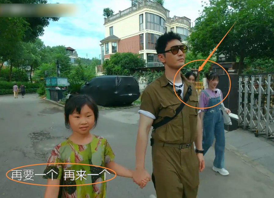  节目|黄晓明直言想多一个女儿，被赵丽颖起哄后，脸上表情透露夫妻关系