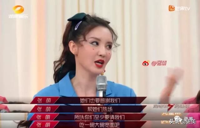  浪学|浪学｜笨蛋美女张雨绮才是讲话艺术家？