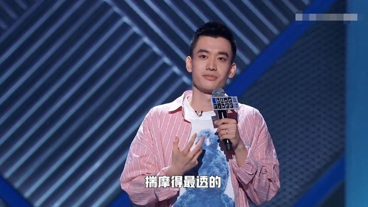  尽力|思文淘汰，《脱口秀大会3》剧本明显，李诞尽力了