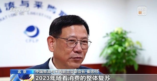 2023年我国食材消费市场规模同比增长超10%