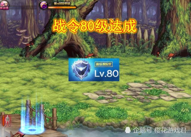  宠物|DNF：三期战令80级达成！但礼盒别用小号开，迷你宠物有属性