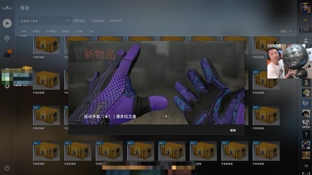 直播|QUQU直播开出万元宝物，水友做梦笑出了声