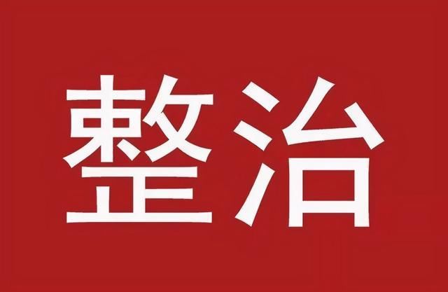 太原市开展严查车辆带泥上路污染路面专项整治行动