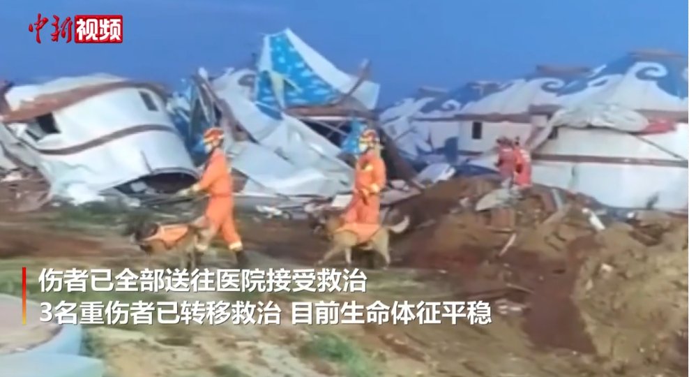 受损|内蒙古龙卷风致33人受伤 100余顶蒙古包倾倒受损