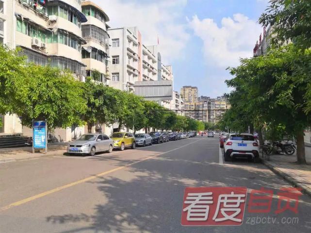 文明城市|创建文明城市 规范停车秩序