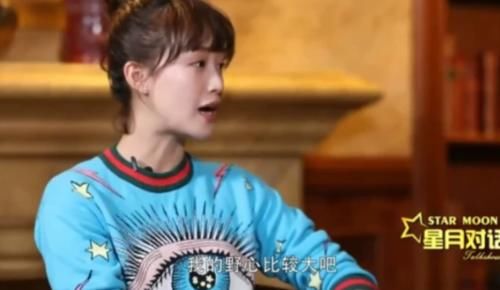 乘风破浪|《乘风破浪》迎分水岭,蓝盈莹二公观众喜爱度偏低,反而因祸得福