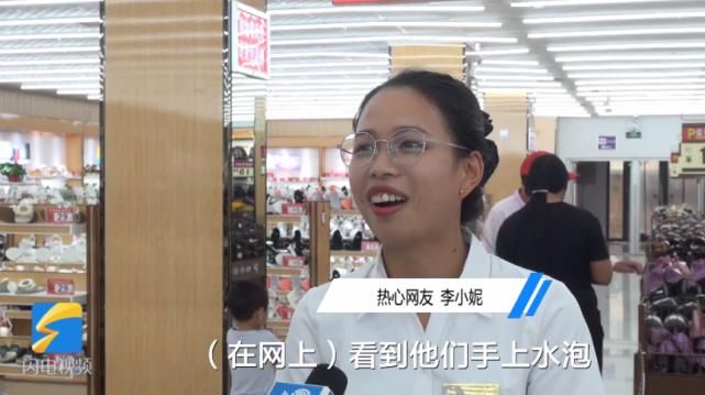  工资|山东姑娘花半月工资为抗洪官兵点外卖：看他们手上的大水泡，太心疼了