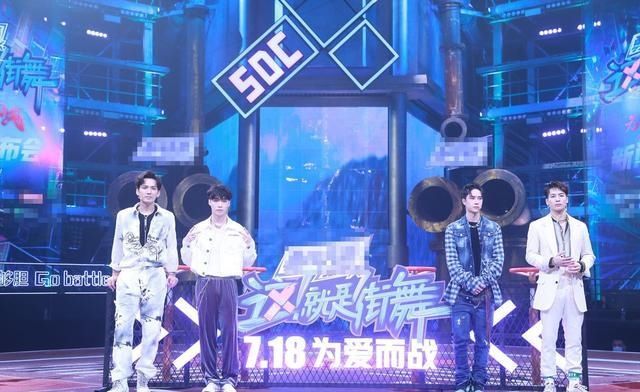  重聚|《街舞3》开播：张艺兴排名第一，飞行嘉宾有望重聚“男人帮”