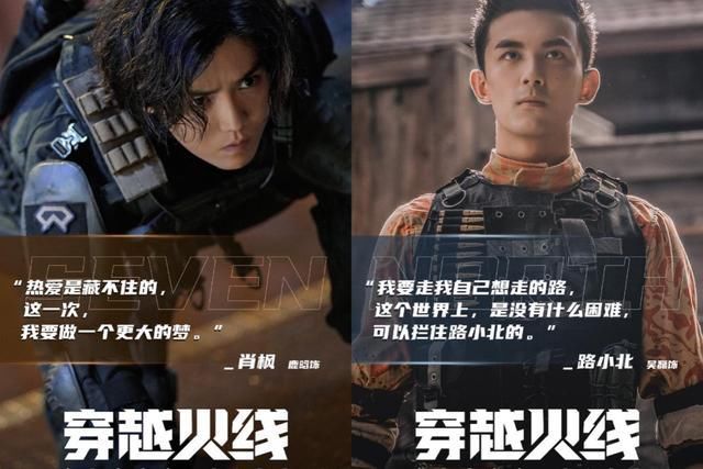  奔现|电竞携手网剧「奔现」，《穿越火线》做对了什么？