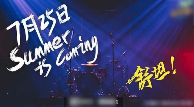  乐队|《乐队的夏天》第二季，那年夏天，我喜欢过你