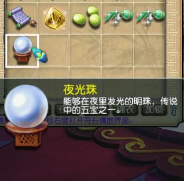 五宝|梦幻西游门贡十连抽，居然出3个值钱五宝，知足了！