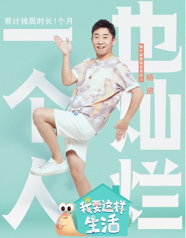 心动|范丞丞又一新综官宣,搭档嘉宾还是百分九成员,看到阵容我心动了