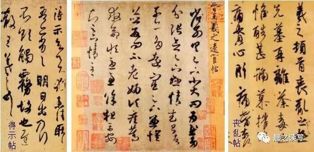  笔法|你真的会用书法中的“提按”笔法吗？看看这副笔法图就知道了！