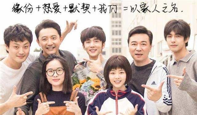 治愈|以家人之名：大结局，明月出走、家人团聚，三小无猜童年终被治愈