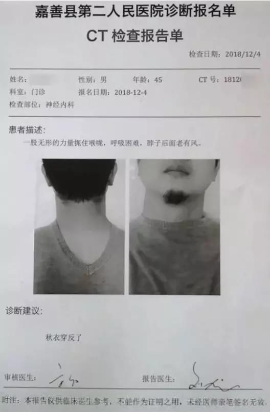  力量扼住|【异闻】2018年十大不可描述之事：小偷入室盗窃时，因脚太臭、被发现