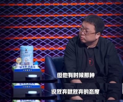  对张博洋|《脱口秀大会》张博洋佛系比赛被淘汰，但这是脱口秀精神上的胜利