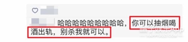  作案手法|怎么不和自己开这种玩笑呢？