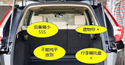  车内实拍|日系当家SUV，奇骏、CRV、荣放，谁更强？