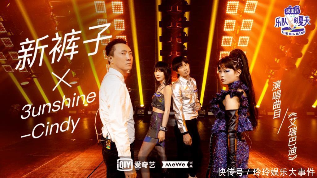 夏天|《乐队的夏天》第一季十大名场面