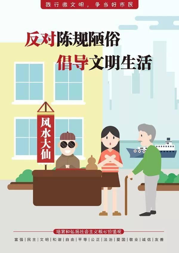 从我做起|【创文创卫】文明礼仪从我做起
