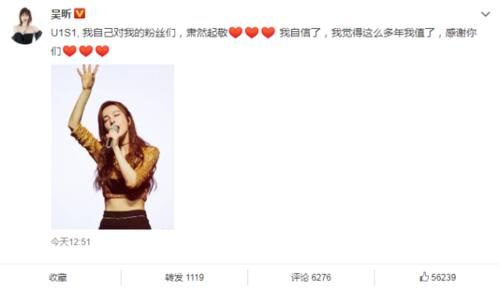  舞台上|《浪姐》复活名单确定，吴昕感谢粉丝，沈梦辰强势归来，许飞遗憾