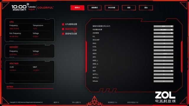  拒绝|拒绝花哨 七彩虹CVN B460M 主板评测