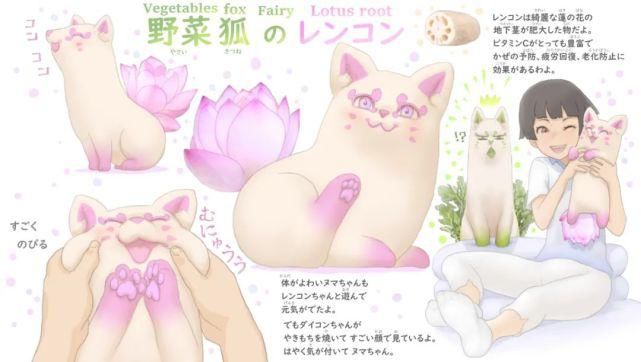  蔬菜|日推画师脑洞大开将蔬菜画成小动物，太可爱了！